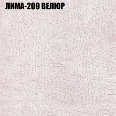 Диван Виктория 2 (ткань до 400) НПБ в Кудымкаре - kudymkar.mebel24.online | фото 38