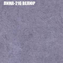 Диван Виктория 2 (ткань до 400) НПБ в Кудымкаре - kudymkar.mebel24.online | фото 40