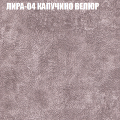 Диван Виктория 2 (ткань до 400) НПБ в Кудымкаре - kudymkar.mebel24.online | фото 42
