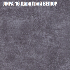 Диван Виктория 2 (ткань до 400) НПБ в Кудымкаре - kudymkar.mebel24.online | фото 44