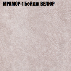 Диван Виктория 2 (ткань до 400) НПБ в Кудымкаре - kudymkar.mebel24.online | фото 45