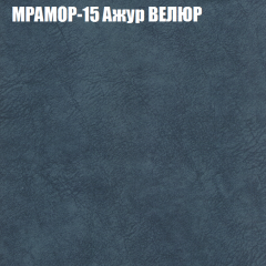 Диван Виктория 2 (ткань до 400) НПБ в Кудымкаре - kudymkar.mebel24.online | фото 48