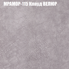 Диван Виктория 2 (ткань до 400) НПБ в Кудымкаре - kudymkar.mebel24.online | фото 50