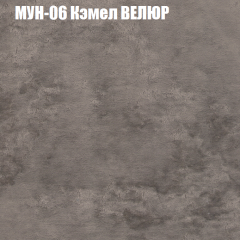 Диван Виктория 2 (ткань до 400) НПБ в Кудымкаре - kudymkar.mebel24.online | фото 51