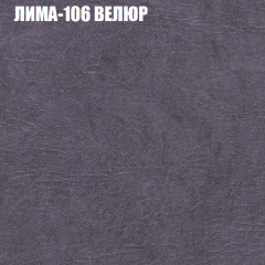 Диван Виктория 3 (ткань до 400) НПБ в Кудымкаре - kudymkar.mebel24.online | фото 24