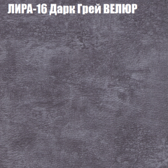 Диван Виктория 3 (ткань до 400) НПБ в Кудымкаре - kudymkar.mebel24.online | фото 32