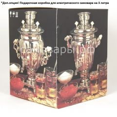 Электрический классический самовар "Тюльпан" на 1,5 литра в Кудымкаре - kudymkar.mebel24.online | фото 4