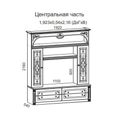 Гостиная Джулия 3.0 (Белый/Белое дерево с платиной золото) в Кудымкаре - kudymkar.mebel24.online | фото 3