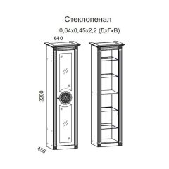 Гостиная Джулия 3.0 (Итальянский орех/Груша с платиной черной) в Кудымкаре - kudymkar.mebel24.online | фото 2