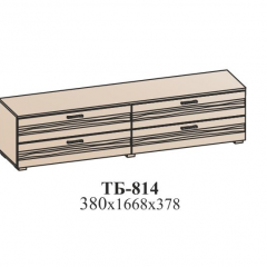 Гостиная ЛОТОС (модульная) Бодега белая в Кудымкаре - kudymkar.mebel24.online | фото 33