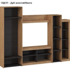 Гостиная Оскар 4 (Сосна белая Лофт/Венге) в Кудымкаре - kudymkar.mebel24.online | фото 2