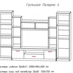 Гостиная ПАЛЕРМО-4 в Кудымкаре - kudymkar.mebel24.online | фото 2