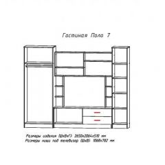 Гостиная ПОЛО-7 в Кудымкаре - kudymkar.mebel24.online | фото 2