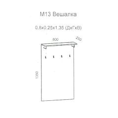 Колибри М13 Вешалка (дуб золотой) в Кудымкаре - kudymkar.mebel24.online | фото 2