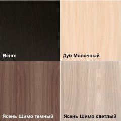 Комод К-33 (3 ящика) в Кудымкаре - kudymkar.mebel24.online | фото 4