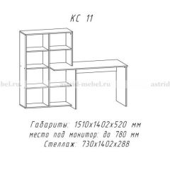 Компьютерный стол №11 (Анкор белый) в Кудымкаре - kudymkar.mebel24.online | фото