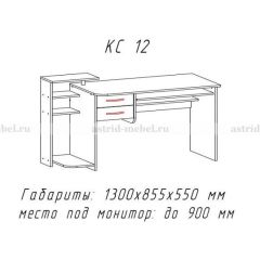 Компьютерный стол №12 (Анкор белый) в Кудымкаре - kudymkar.mebel24.online | фото