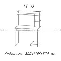 Компьютерный стол №13 (Анкор белый) в Кудымкаре - kudymkar.mebel24.online | фото