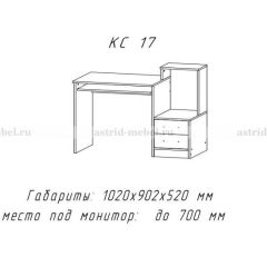 Компьютерный стол №17 (Анкор темныйанкор темный) в Кудымкаре - kudymkar.mebel24.online | фото 1