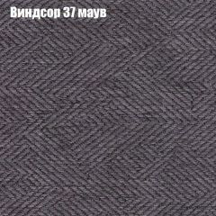 Кресло Бинго 1 (ткань до 300) в Кудымкаре - kudymkar.mebel24.online | фото 8