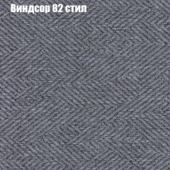 Кресло Бинго 1 (ткань до 300) в Кудымкаре - kudymkar.mebel24.online | фото 9