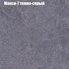 Кресло Бинго 1 (ткань до 300) в Кудымкаре - kudymkar.mebel24.online | фото 35