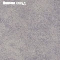 Кресло Бинго 1 (ткань до 300) в Кудымкаре - kudymkar.mebel24.online | фото 40