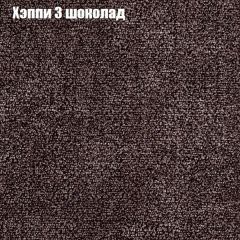 Кресло Бинго 1 (ткань до 300) в Кудымкаре - kudymkar.mebel24.online | фото 52