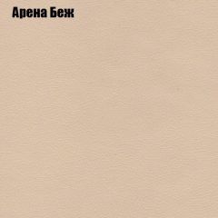 Кресло Бинго 3 (ткань до 300) в Кудымкаре - kudymkar.mebel24.online | фото 3