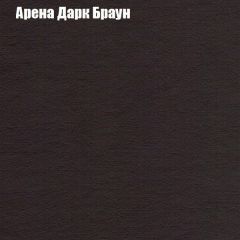 Кресло Бинго 3 (ткань до 300) в Кудымкаре - kudymkar.mebel24.online | фото 4