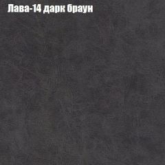 Кресло Бинго 3 (ткань до 300) в Кудымкаре - kudymkar.mebel24.online | фото 28