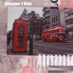 Кресло Бинго 3 (ткань до 300) в Кудымкаре - kudymkar.mebel24.online | фото 29