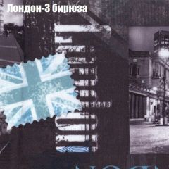 Кресло Бинго 3 (ткань до 300) в Кудымкаре - kudymkar.mebel24.online | фото 31