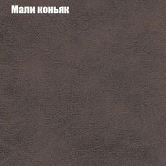 Кресло Бинго 3 (ткань до 300) в Кудымкаре - kudymkar.mebel24.online | фото 36