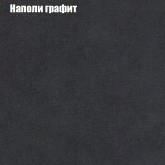 Кресло Бинго 3 (ткань до 300) в Кудымкаре - kudymkar.mebel24.online | фото 38