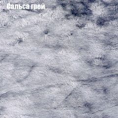 Кресло Бинго 3 (ткань до 300) в Кудымкаре - kudymkar.mebel24.online | фото 45