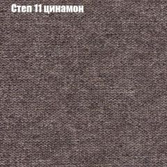 Кресло Бинго 3 (ткань до 300) в Кудымкаре - kudymkar.mebel24.online | фото 47