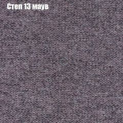 Кресло Бинго 3 (ткань до 300) в Кудымкаре - kudymkar.mebel24.online | фото 48