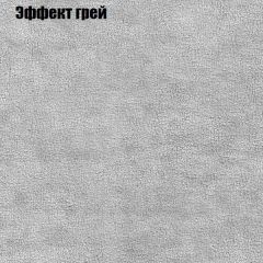 Кресло Бинго 3 (ткань до 300) в Кудымкаре - kudymkar.mebel24.online | фото 56