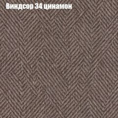 Кресло Бинго 4 (ткань до 300) в Кудымкаре - kudymkar.mebel24.online | фото 7