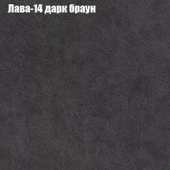 Кресло Бинго 4 (ткань до 300) в Кудымкаре - kudymkar.mebel24.online | фото 28