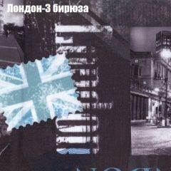 Кресло Бинго 4 (ткань до 300) в Кудымкаре - kudymkar.mebel24.online | фото 31