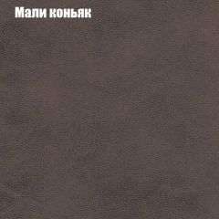 Кресло Бинго 4 (ткань до 300) в Кудымкаре - kudymkar.mebel24.online | фото 36