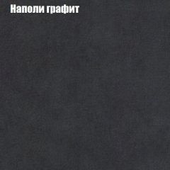 Кресло Бинго 4 (ткань до 300) в Кудымкаре - kudymkar.mebel24.online | фото 38