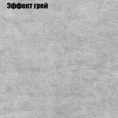 Кресло Бинго 4 (ткань до 300) в Кудымкаре - kudymkar.mebel24.online | фото 56