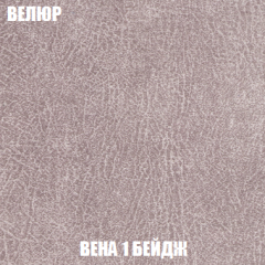 Кресло Брайтон (ткань до 300) в Кудымкаре - kudymkar.mebel24.online | фото 6