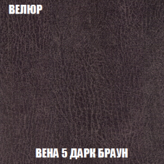 Кресло Брайтон (ткань до 300) в Кудымкаре - kudymkar.mebel24.online | фото 8