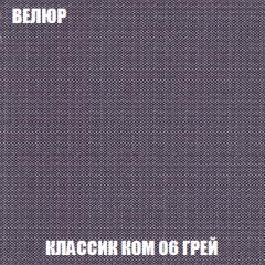 Кресло Брайтон (ткань до 300) в Кудымкаре - kudymkar.mebel24.online | фото 10