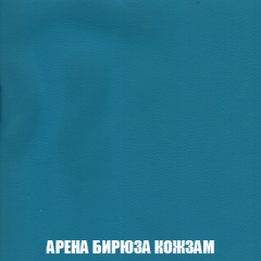 Кресло Брайтон (ткань до 300) в Кудымкаре - kudymkar.mebel24.online | фото 14