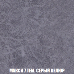 Кресло Брайтон (ткань до 300) в Кудымкаре - kudymkar.mebel24.online | фото 34